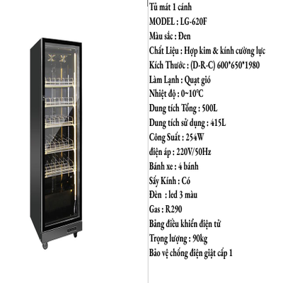 Tủ Mát Đứng Trưng Bày 1 Cánh Kính LG-620F (500L)